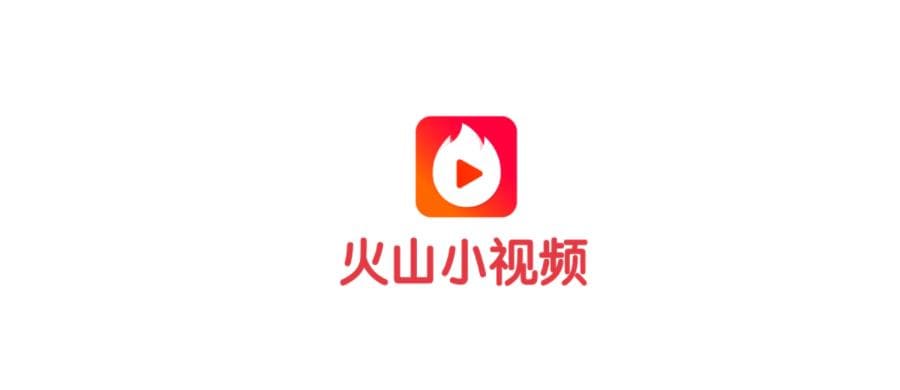Compared with Douyin, Huoshan focuses more on livestreaming.
