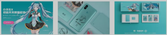 Xiaomi limited-edition set
