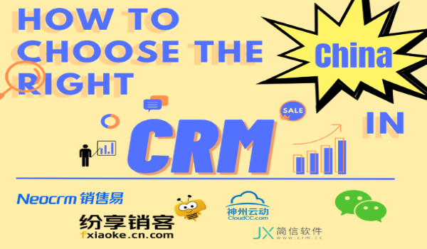 How To Choose the Right CRM in China 2022?