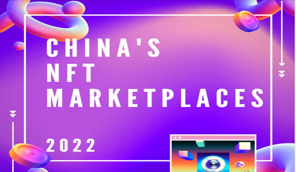 The Top 5 China NFT Marketplaces in 2022